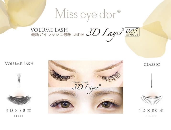 eyelash_img009
