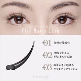 eyelash_img013